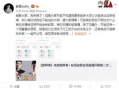 吃瓜爆料宇哥微博,揭秘娱乐圈幕后真相